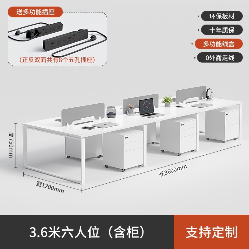 Mesa de cuatro personas de acero blanco puro con gabinete móvil estación de pantalla simple combinación de mesa y silla al por mayor