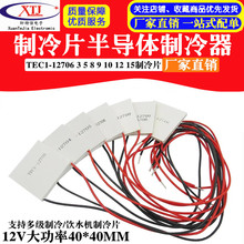 TEC1-12706 12704 12705 12708 12709 12710 12712 12715����Ƭ