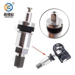 Suitable for Buick LaCrosse Regal tire pressure monitoring air nozzle Cadillac sensor valve aluminum alloy