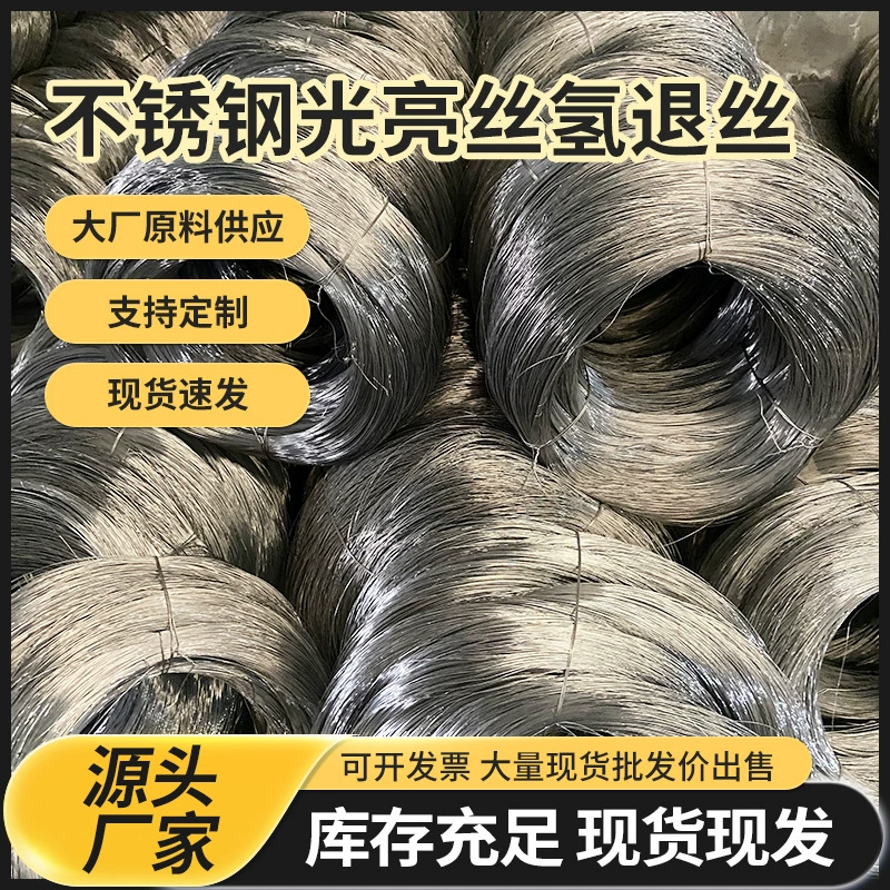 Оптовая продажа проволоки из нержавеющей стали 304, материал из нержавеющей стали, связанный холоднотянутый провод, водородно-уменьшенный провод, строительная техника