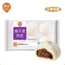 �ͱ��z�^÷�ɲ����300g���㼴ʳ�I�B��Ͱ��Ʒ�ك���ʳ�������