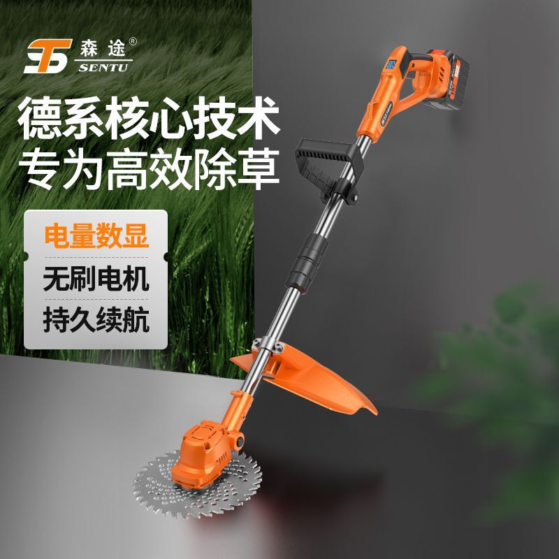 无刷电动割草机锂电除草机新款大功率果园农业小型打草机跨境外贸|undefined