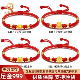 黄金手饰;黄金项饰;手链