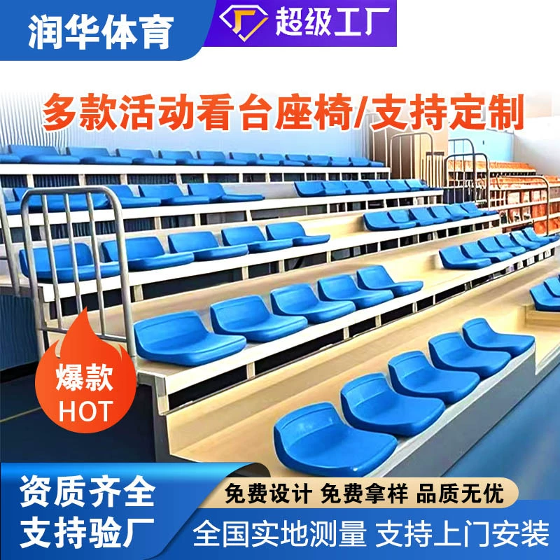 Производитель поставляет телескопические трибуны для спортивных объектов, как внутренних, так и на открытом воздухе, складные стулья, мобильные трибуны из полого литьевого пластика.