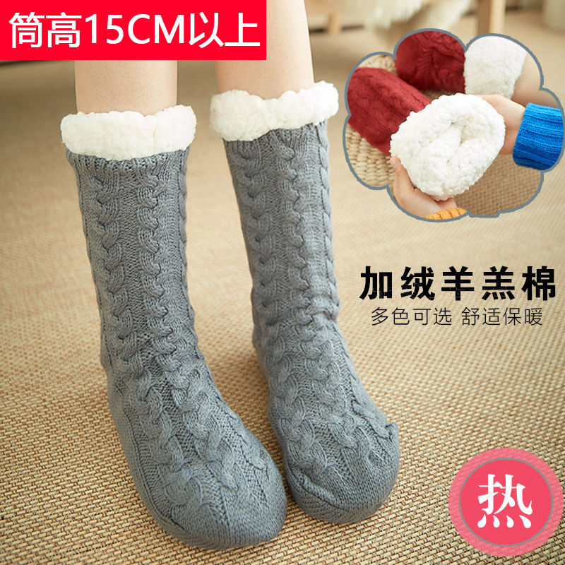 Floor Socks Indoor Winter Adult Christmas Home Snow Socks Set Lamb Wool Carpet Slipper Socks Non-Slip Adult
