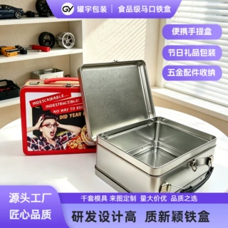 跨境手挽铁盒汽车配件齿轮火花塞链条包装带锁扣日用品伴手礼铁罐