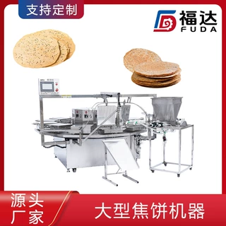 福达鸡内金焦馍设备自动化生产温度可调 加热板可定制大型焦饼机