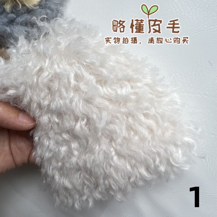 毛绒手工diy玩偶娃娃中长羊卷毛落皮草装饰背景衣服里布辅料面料