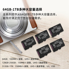 ʿDTF SDCS3 64G 128G 256G 512GOӛ䛃xΑC֙C惦