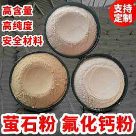 其他非金属;非金属粉末;沙石砾石