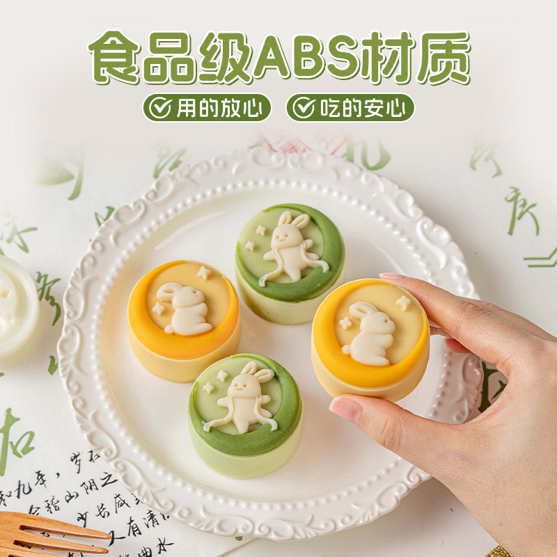 新款2025兔子月饼模具可爱卡通广式通用绿豆糕迷你50g75克动物|undefined