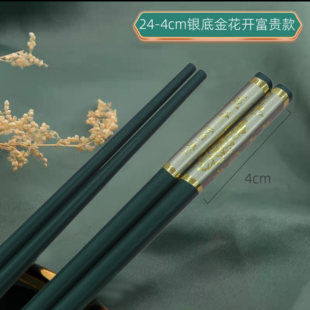 4cm银底金花开富贵