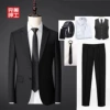 Suit, trousers, vest, shirt, belt, tie