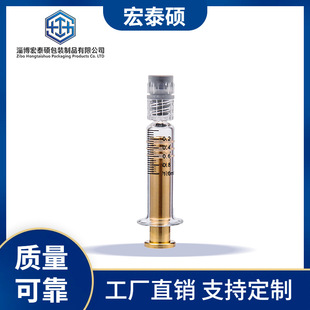 Factory Direct Sales 1ml Standard Luer Lock CBD THC Oil Pre-filled Glass Syringe Oil Syringe