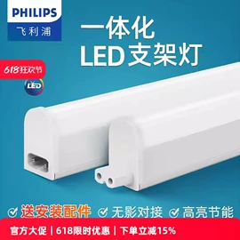 LED电源;LED球泡灯;杀菌灯管