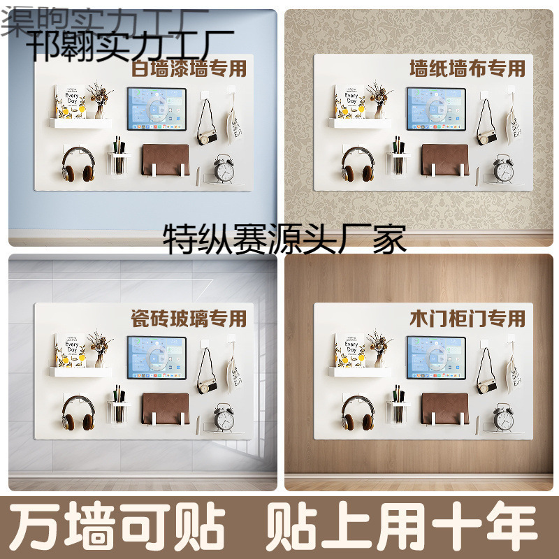 哑光珐琅白板磁吸展示板厨房墙面白板墙贴写字磁性留言板收纳家用|undefined