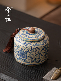 Blue and White Ru Kiln Ceramic Tea Can Green Tea White Tea Pu'Er Tea Trendy Can Chinese Sealed Storage Can