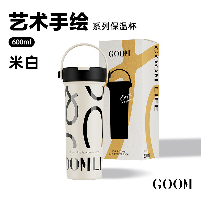 GOOM アート手描きウォーターカップ 2025 新しい断熱ストローコーヒーカップ、ガールフレンドへの誕生日ギフトボックス付き|undefined