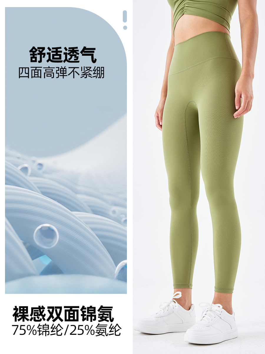 Pantalones de yoga LULU para mujer, nuevos pantalones deportivos sin costuras de cintura alta que realzan los glúteos para otoño e invierno, leggings deportivos ajustados para correr