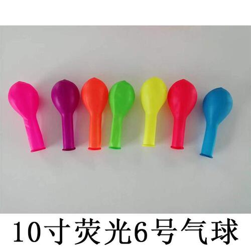 Bestselling Cross-border 12-inch 2.8g 10-inch 1.5g Neon Color Glow-in-the-Dark Mini Glitter Balloons Birthday Party