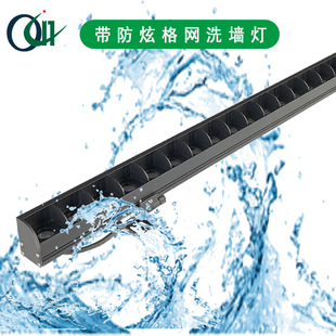Outdoor Anti-Glare Grid Wall Washer Light 18W24W Led Linear Light Dmx512 External Control Landscape Lighting