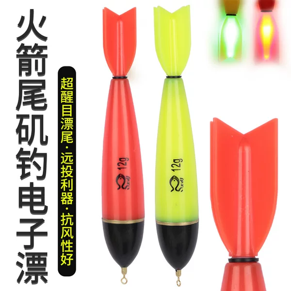 Arata fishing drift far-cast electronic drift slippery drift sea rod drift color change luminous float large floating force stand float super bright electronic float