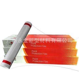 Zero-Cut Tpu Car Protective Film, Car Paint Surface Film, High-Gloss Transparent Invisible Brightening Film, Anti-Scratch for Car Doors and Body