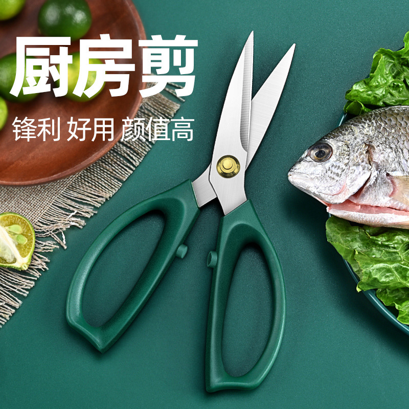 Doméstico multifuncional S regalo tijeras tijeras de pollo tijeras de cocina tijeras de acero inoxidable tijeras para matar peces LYP otros