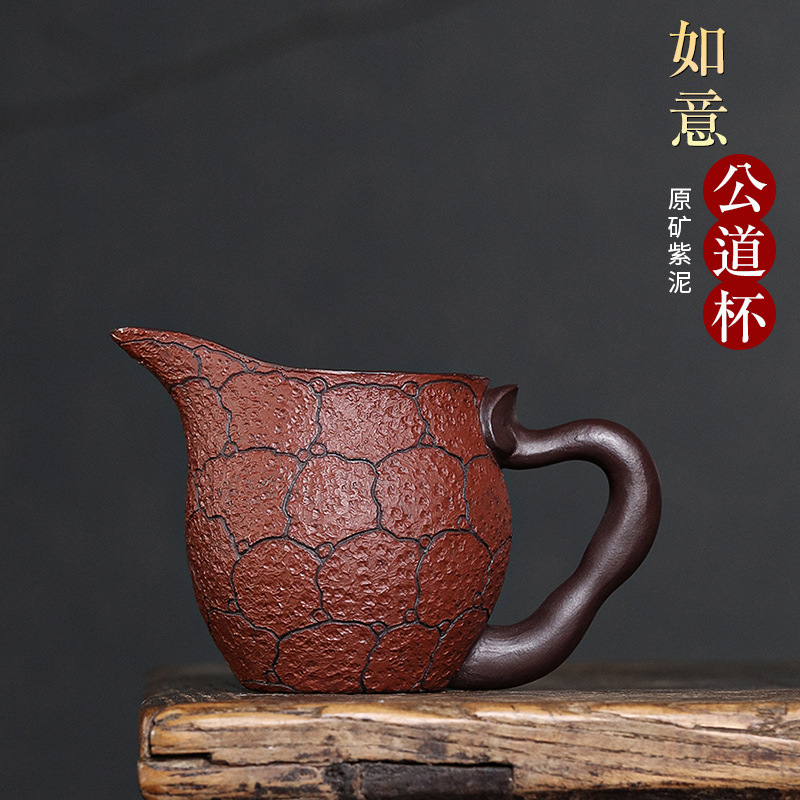 公道杯茶杯 手工品茗杯手工制如意杯 紫砂杯功夫茶具单杯一件代发