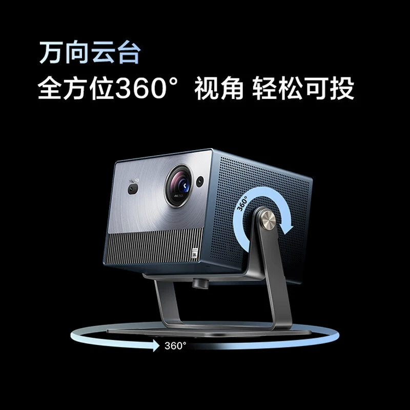 Проектор домашнего кинотеатра VIDDA C1S Hisense 4K цветной лазерный трипольный (трёхцветный)