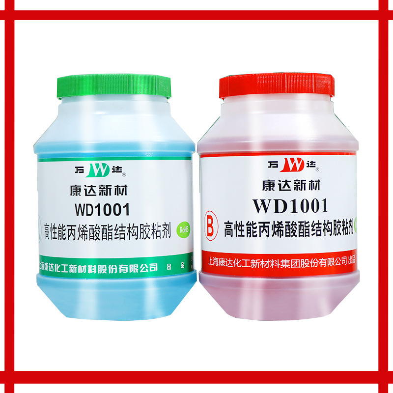 上海康达WD1001高性能丙烯酸脂结构胶粘剂 万达AB胶 4kg