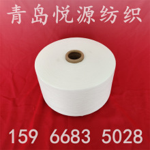 涤纶竹节纱16支 涤纶纱 涤棉纱32支 再生涤棉纱 涤包涤缝纫线203