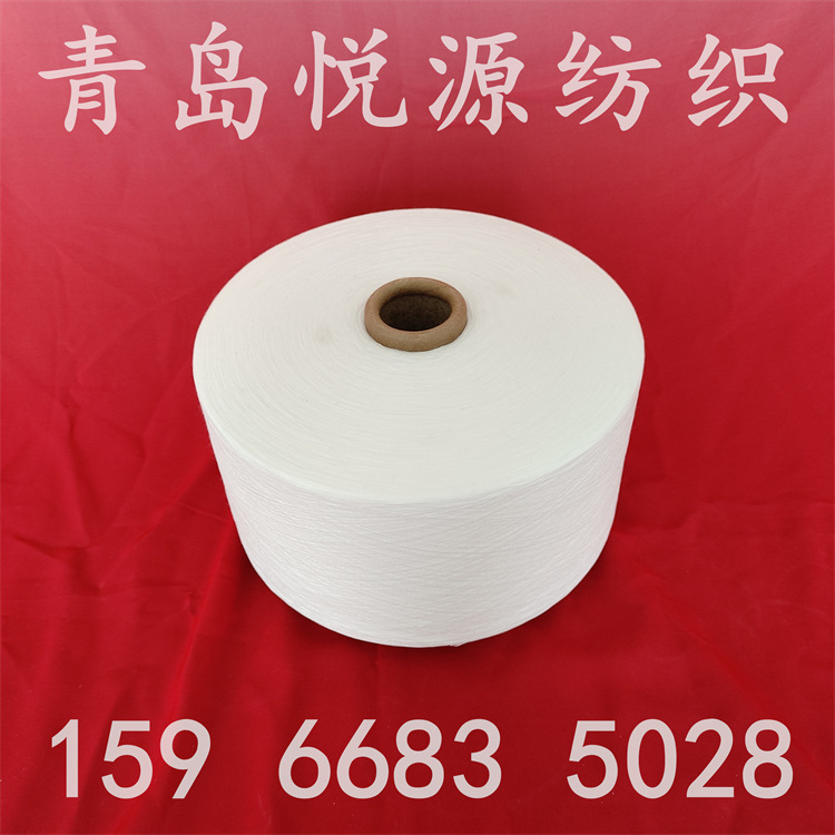 涤纶竹节纱16支 涤纶纱 涤棉纱32支 再生涤棉纱 涤包涤缝纫线203