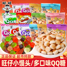 ����QQ������С�z�^8090����f�W�t��𒃺ͯ��ʳ���eʳƷС�����l