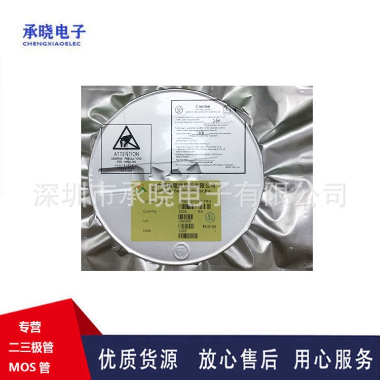 APM1403ASC-TRG APM1403ASC-TRL SOT-323 крупный и средний интегрированный/ANPEC готовое питание