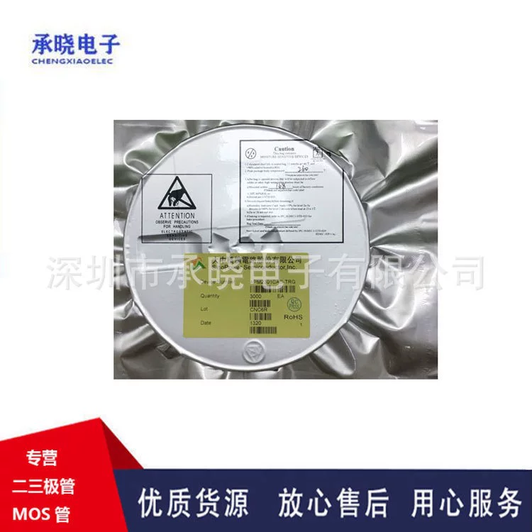 APM1403ASC-TRG APM1403ASC-TRL SOT-323 крупный и средний интегрированный/ANPEC готовое питание