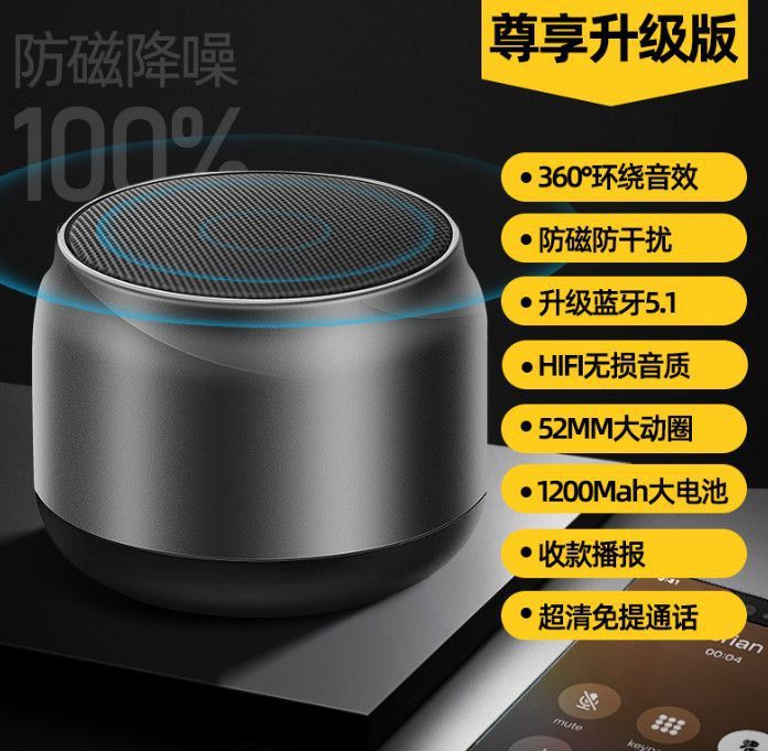 Ai Voice Smart Wireless Bluetooth Speaker Mini Small Speaker Subwoofer Ultra-Long Battery Life Portable Home Small Steel Cannon