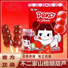 ����������ɽ髹�������Ȧԭζ����С���b��һ����С�Y�ͯ��