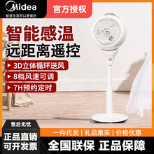 ���Ŀ՚�ѭ�h�ȼ�����L���b�ض��r����ʡ�̨��ʽ�����FGD18WAR