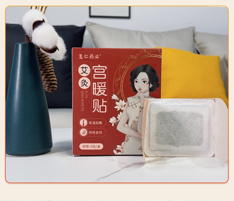 Moxa Warming Abdominal Patch Ai Jiu Gong Nuan Tie Self Heating Herbal Warm Patch 5 Patches Per Box specifications