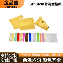 ̨���𲭼�14*14cm̨���𲭼����񹤳��N픹�ˇƷ��c�b� �𲭼�