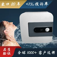Экспорт 20 лет мини-водонагревателя Xiaochubao с сертификатом CE, электрического водонагревателя с розливом горячей воды.