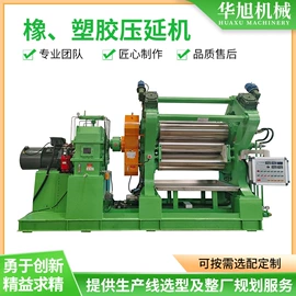 混炼机;橡胶挤出机;橡胶造粒机