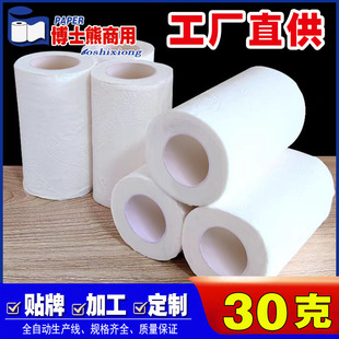 Hotel Special Hollow Roll Toilet Paper Cored Toilet Paper White Card High-End Toilet Paper Towel Wholesale