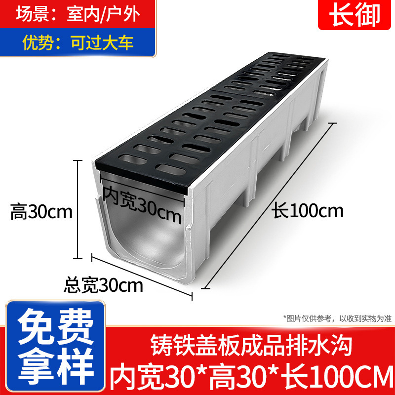 내부폭 30*높이 30*길이 100CM+주철커버(대형차)