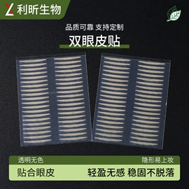 组合运动户外护具;防打鼾用品;其他一次性