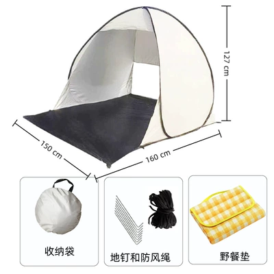 Outdoor Tent for Beach and: Avtomobil dam çadırları - eight-character-style-off-white-no-logo-picnic-mat-2-3-people