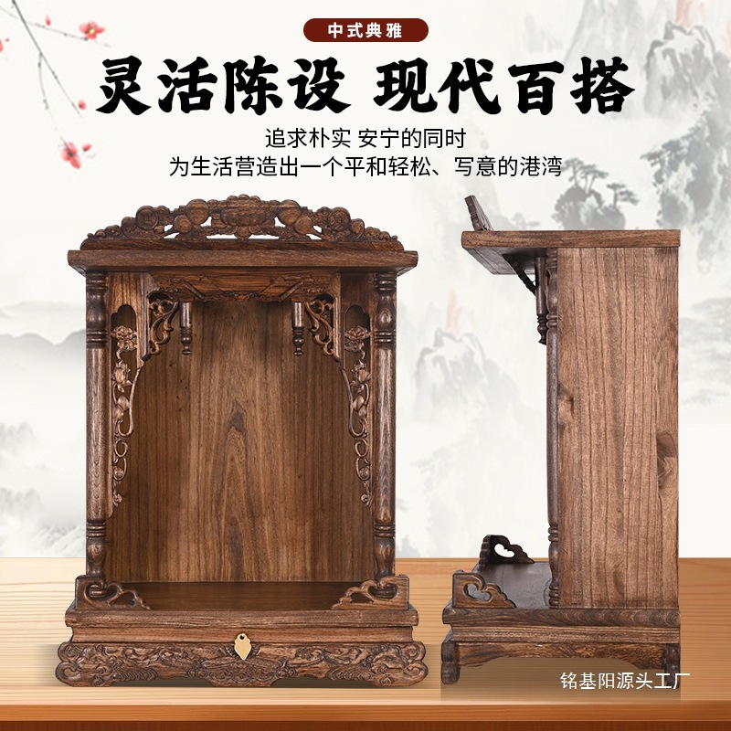 Altar for Guanyin, Wall-Mounted Hanging Cabinet, Buddhist Cabinet, Storage Rack
