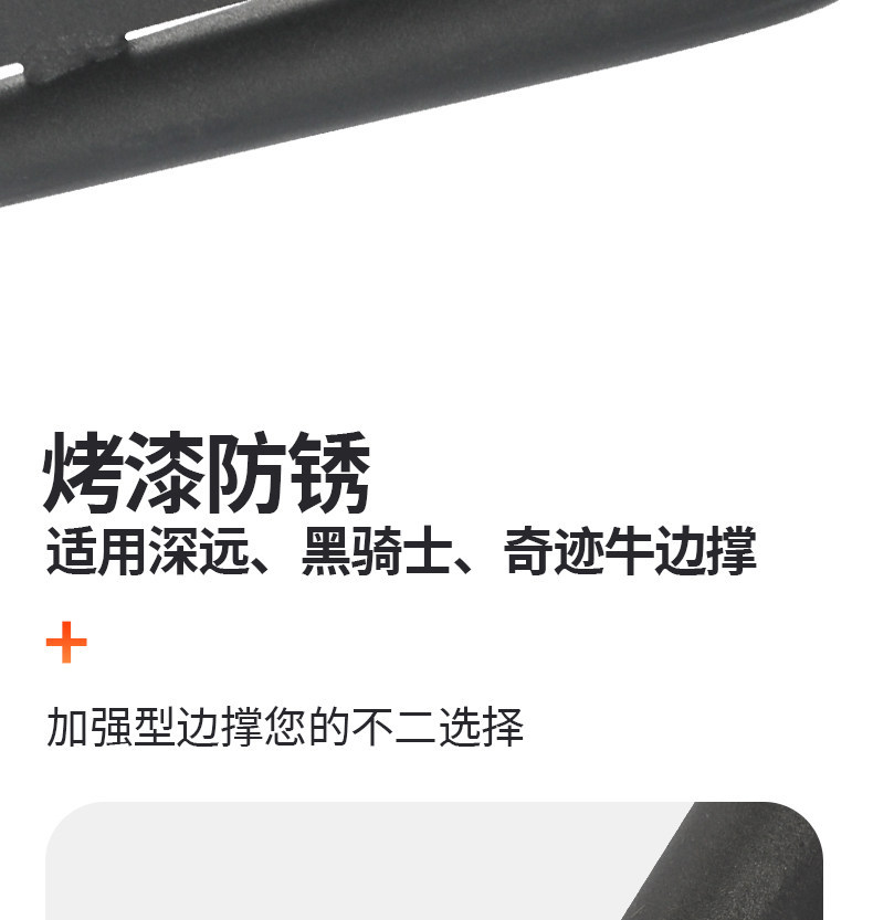 Suitable for Saige Black Knight electric bike side stand, Shen Yuan Miracle Cow high hardness thickened side support universal side stand