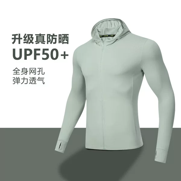 Anti-Uv Outdoor Sun Protection Jacket, Quick-Drying Breathable Hooded Original Yarn Sun Protection Clothing 50+ Men's Ice Silk Sun Protection Clothing